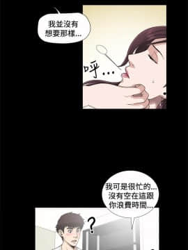 危險性遊戲 1-25話[完結]_06_0143