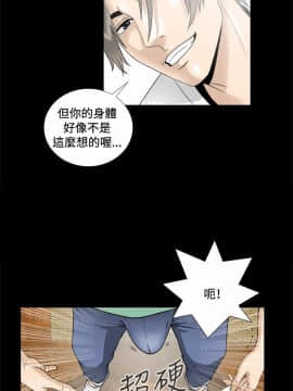 危險性遊戲 1-25話[完結]_05_0119