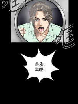 危險性遊戲 1-25話[完結]_02_0062