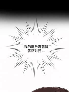 危險性遊戲 1-25話[完結]_02_0059