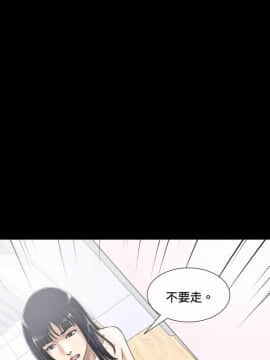 危險性遊戲 1-25話[完結]_02_0053