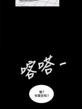 危險性遊戲 1-25話[完結]_02_0051