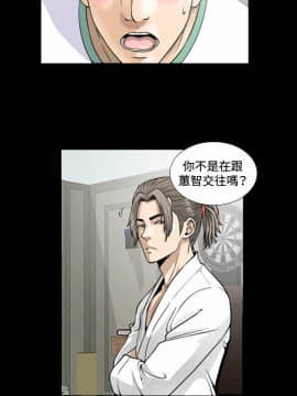 危險性遊戲 1-25話[完結]_04_0102