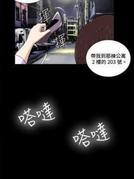 危險性遊戲 1-25話[完結]_02_0048
