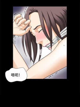 危險性遊戲 1-25話[完結]_01_0021