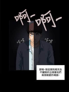 危險性遊戲 1-25話[完結]_03_0076