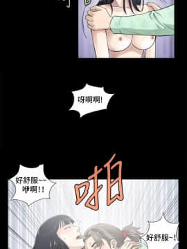 危險性遊戲 1-25話[完結]_03_0075