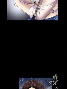 危險性遊戲 1-25話[完結]_02_0045