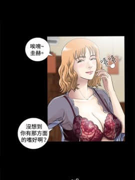 危險性遊戲 1-25話[完結]_04_0093