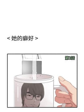 今天在哪嘞 1-12話[完結]_0013_0303