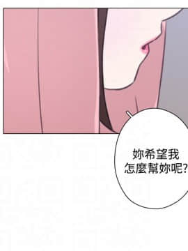 今天在哪嘞 1-12話[完結]_0013_0300