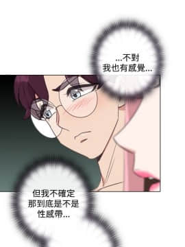今天在哪嘞 1-12話[完結]_0013_0299