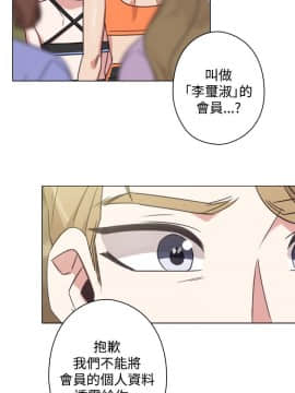 今天在哪嘞 1-12話[完結]_0013_0296