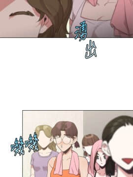 今天在哪嘞 1-12話[完結]_0013_0295