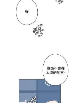 今天在哪嘞 1-12話[完結]_0013_0293