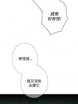 今天在哪嘞 1-12話[完結]_0013_0290