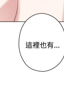 今天在哪嘞 1-12話[完結]_0013_0289
