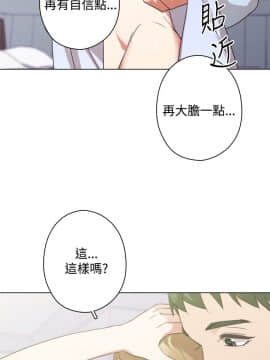 今天在哪嘞 1-12話[完結]_0013_0288
