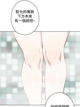 今天在哪嘞 1-12話[完結]_0012_0275