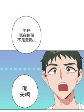 今天在哪嘞 1-12話[完結]_0012_0272