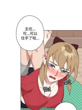 今天在哪嘞 1-12話[完結]_0012_0267