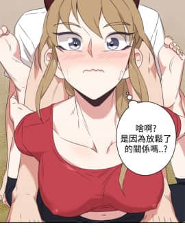 今天在哪嘞 1-12話[完結]_0012_0266