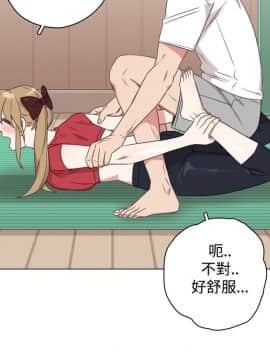 今天在哪嘞 1-12話[完結]_0012_0265
