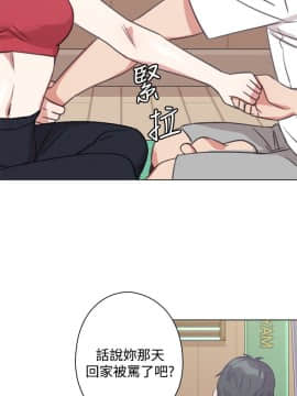 今天在哪嘞 1-12話[完結]_0012_0261