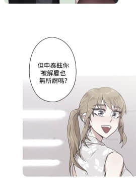 今天在哪嘞 1-12話[完結]_0012_0260