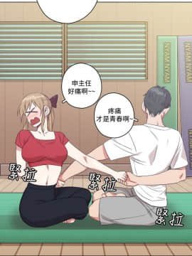 今天在哪嘞 1-12話[完結]_0011_0258
