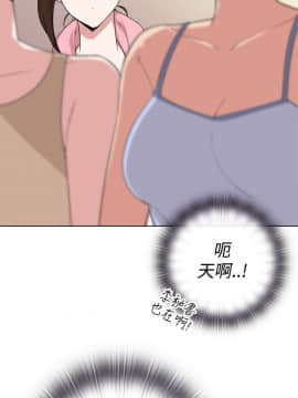 今天在哪嘞 1-12話[完結]_0011_0252