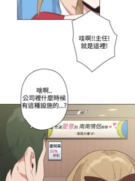 今天在哪嘞 1-12話[完結]_0011_0251