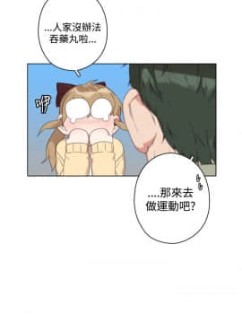今天在哪嘞 1-12話[完結]_0011_0249