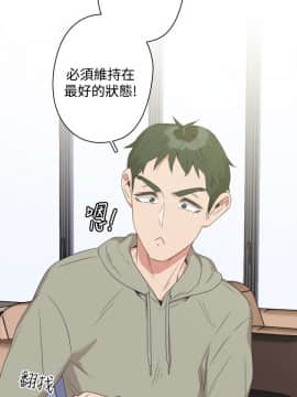 今天在哪嘞 1-12話[完結]_0011_0247