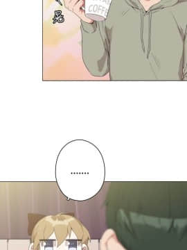 今天在哪嘞 1-12話[完結]_0011_0246