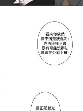 今天在哪嘞 1-12話[完結]_0011_0244