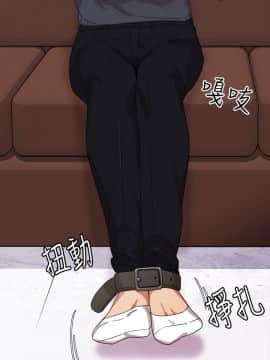 今天在哪嘞 1-12話[完結]_0011_0243