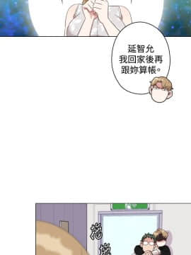 今天在哪嘞 1-12話[完結]_0010_0240