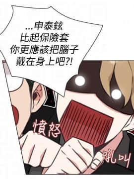 今天在哪嘞 1-12話[完結]_0010_0239