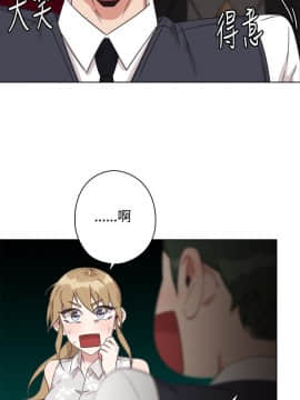 今天在哪嘞 1-12話[完結]_0010_0238