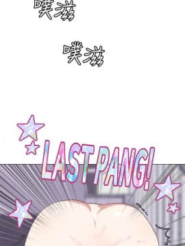 今天在哪嘞 1-12話[完結]_0010_0237