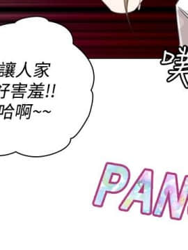 今天在哪嘞 1-12話[完結]_0010_0236