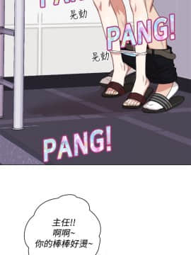 今天在哪嘞 1-12話[完結]_0010_0235