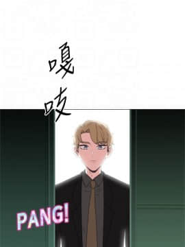 今天在哪嘞 1-12話[完結]_0010_0234