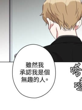 今天在哪嘞 1-12話[完結]_0010_0233