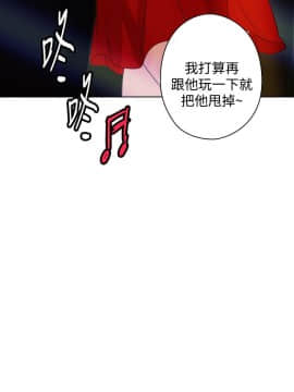 今天在哪嘞 1-12話[完結]_0010_0232