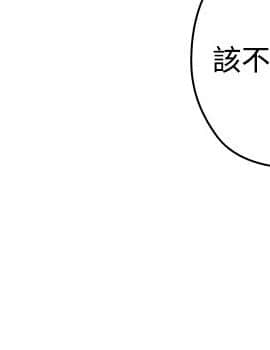 今天在哪嘞 1-12話[完結]_0010_0230