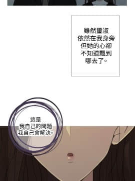 今天在哪嘞 1-12話[完結]_0010_0229