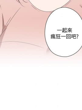 今天在哪嘞 1-12話[完結]_0010_0226