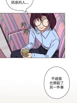 今天在哪嘞 1-12話[完結]_0010_0223